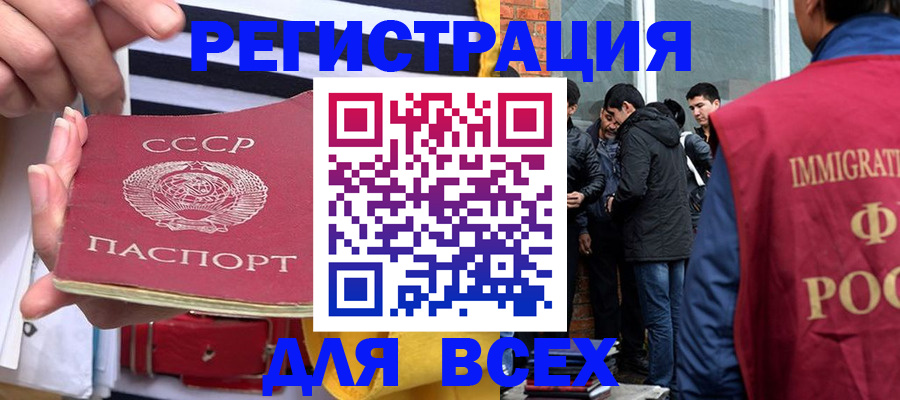 прописка для школы в Вятских Полянах